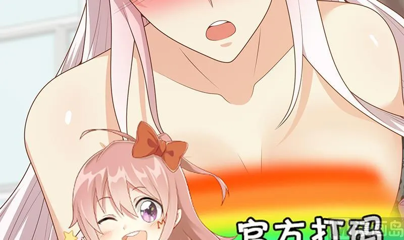 第二季 第228话 爱情里的自私 第39页