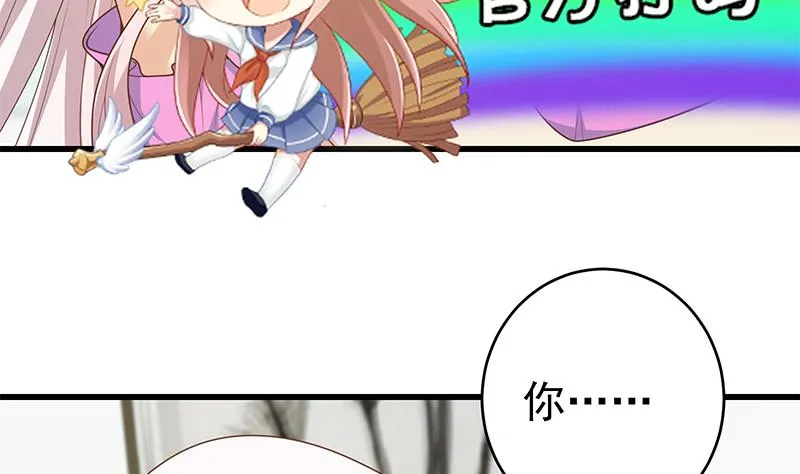 第二季 第228话 爱情里的自私 第40页