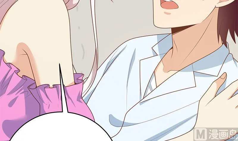 第二季 第228话 爱情里的自私 第42页