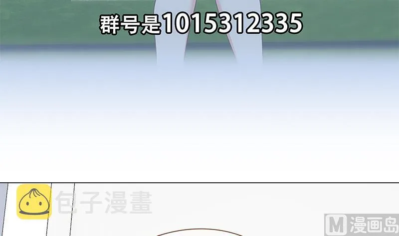 第二季 第228话 爱情里的自私 第57页