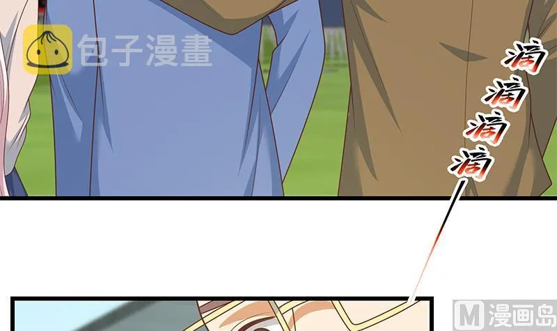 第二季 第229话 突发状况！ 第6页