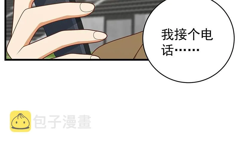 第二季 第229话 突发状况！ 第8页