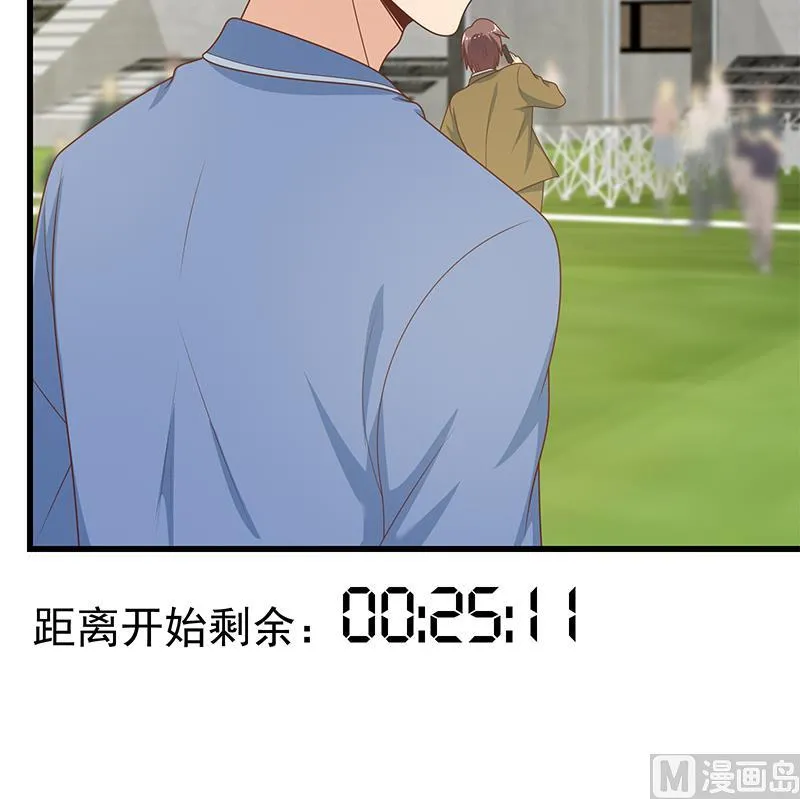 第二季 第229话 突发状况！ 第24页