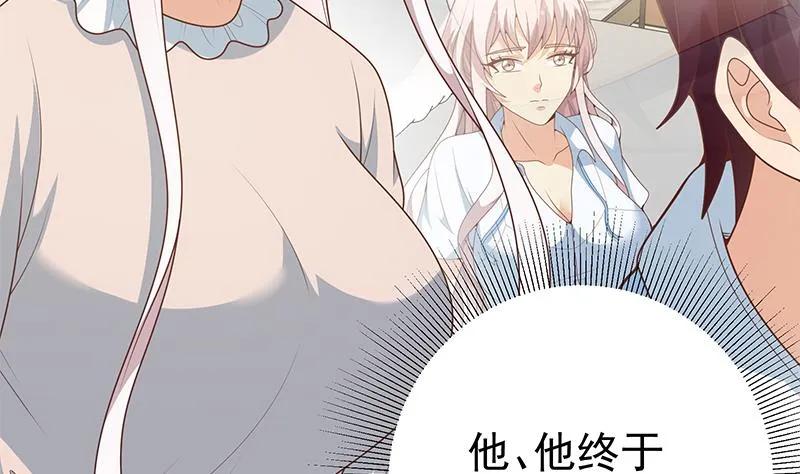 第二季 第229话 突发状况！ 第32页