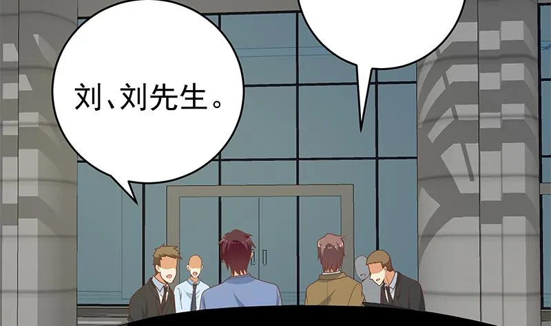 第二季 第229话 突发状况！ 第44页
