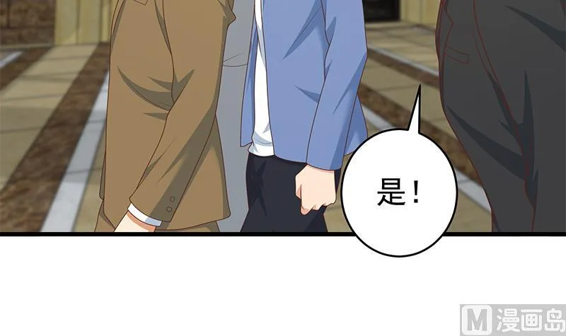 第二季 第229话 突发状况！ 第48页