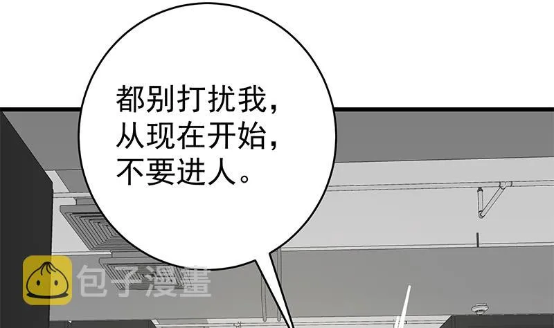 第二季 第229话 突发状况！ 第49页