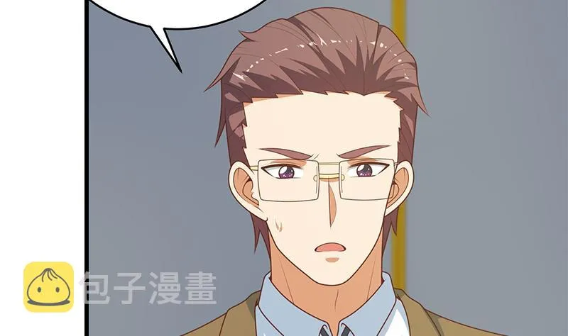 第二季 第229话 突发状况！ 第52页