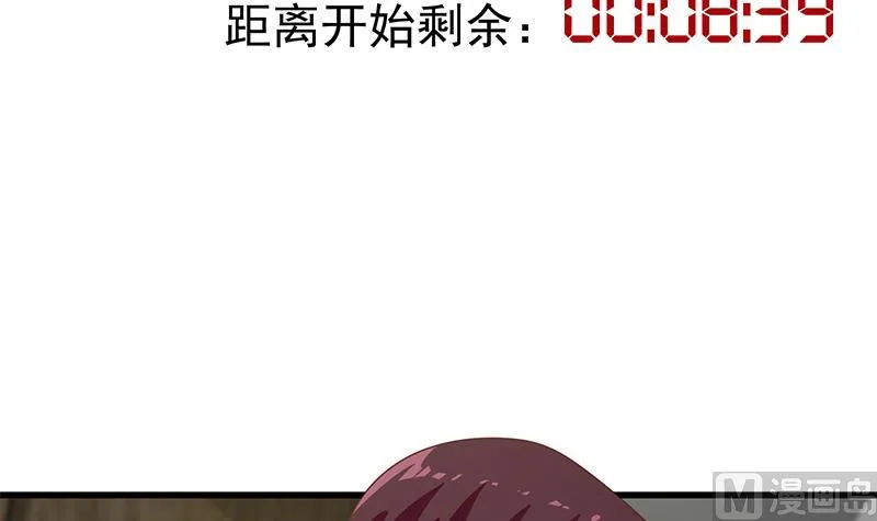 第二季 第229话 突发状况！ 第54页