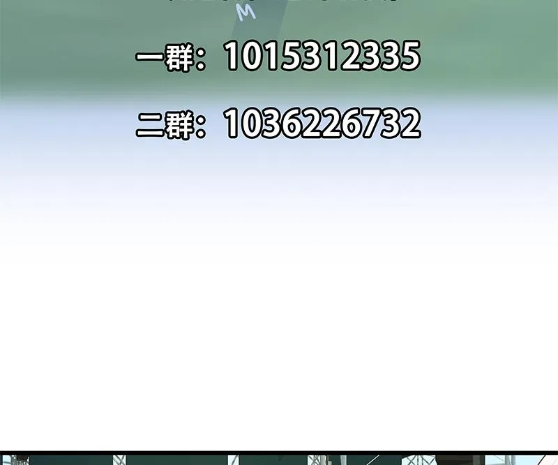 第二季 第229话 突发状况！ 第61页