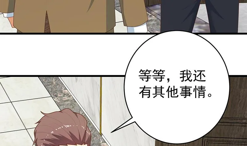 第二季 第230话 给你配的黑丝秘书 第40页