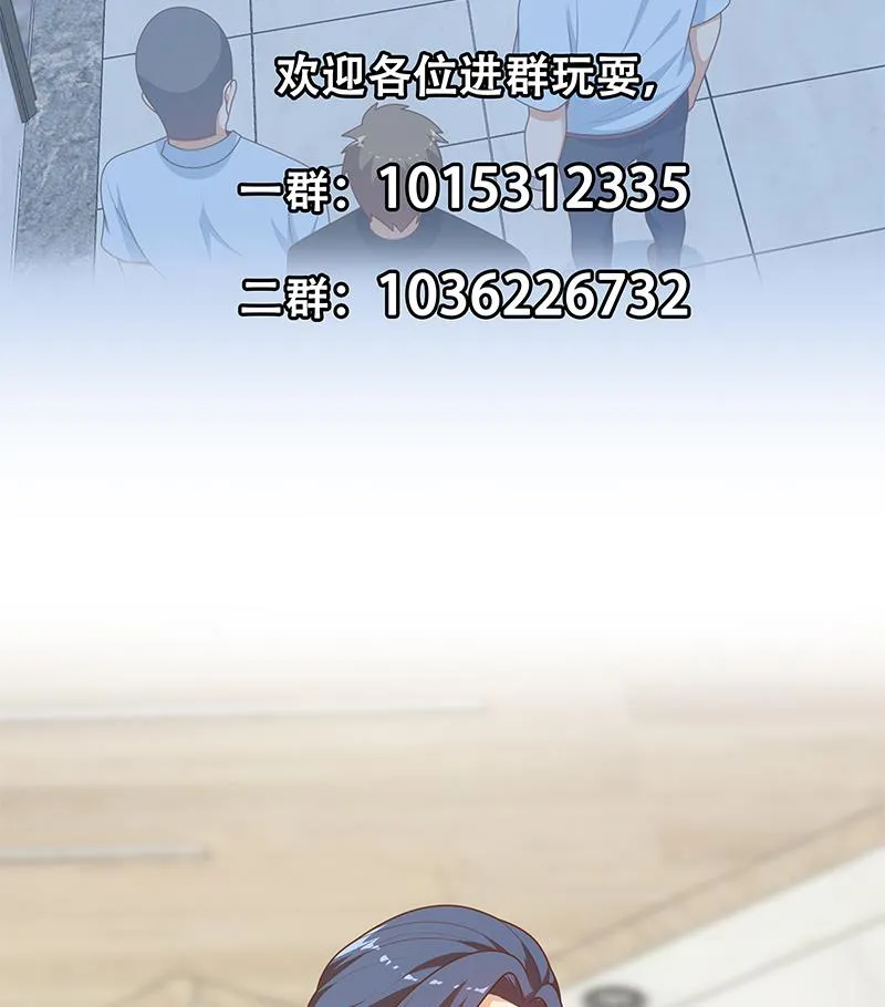 第二季 第230话 给你配的黑丝秘书 第64页