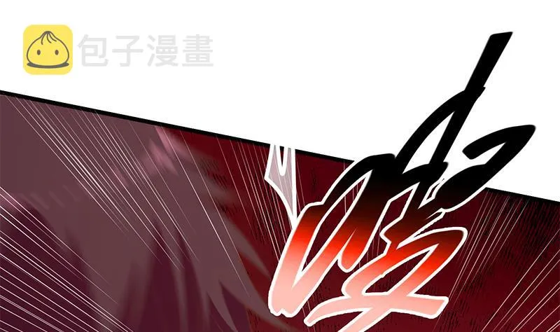 第二季 第231 刘忙的性感保镖 第13页