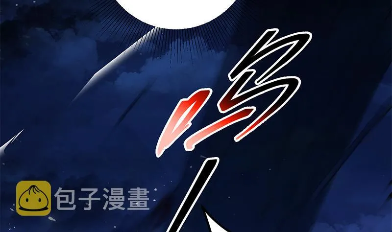第二季 第231 刘忙的性感保镖 第43页