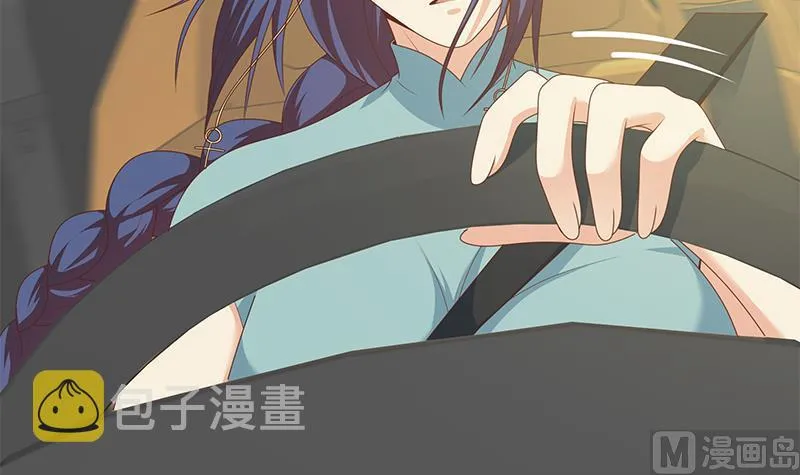 第二季 第231 刘忙的性感保镖 第48页