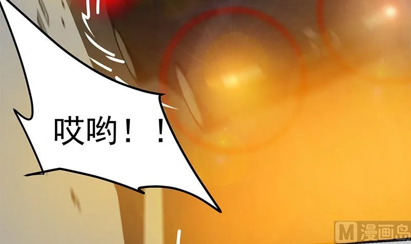 第二季 第231 刘忙的性感保镖 第51页