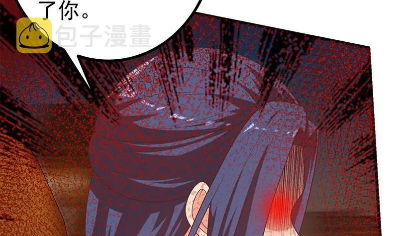 第二季 第231 刘忙的性感保镖 第56页