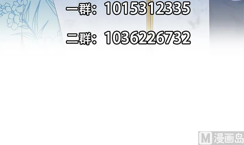 第二季 第231 刘忙的性感保镖 第66页