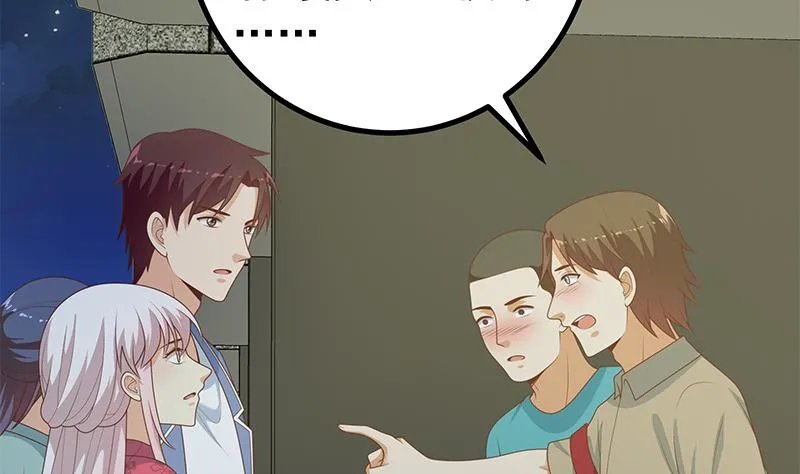 第二季 第233话 成年人的解决方式 第7页