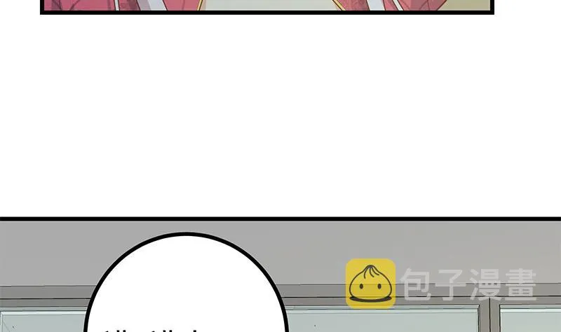 第二季 第233话 成年人的解决方式 第13页