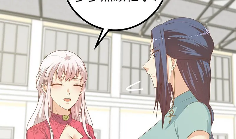 第二季 第233话 成年人的解决方式 第28页