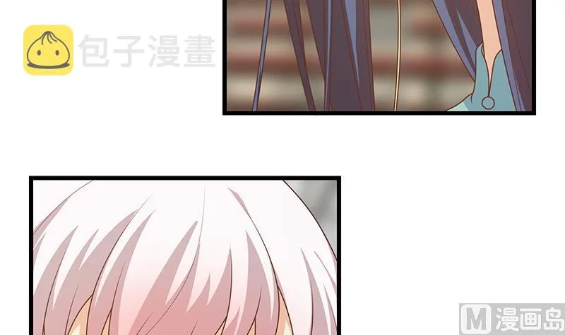 第二季 第233话 成年人的解决方式 第33页