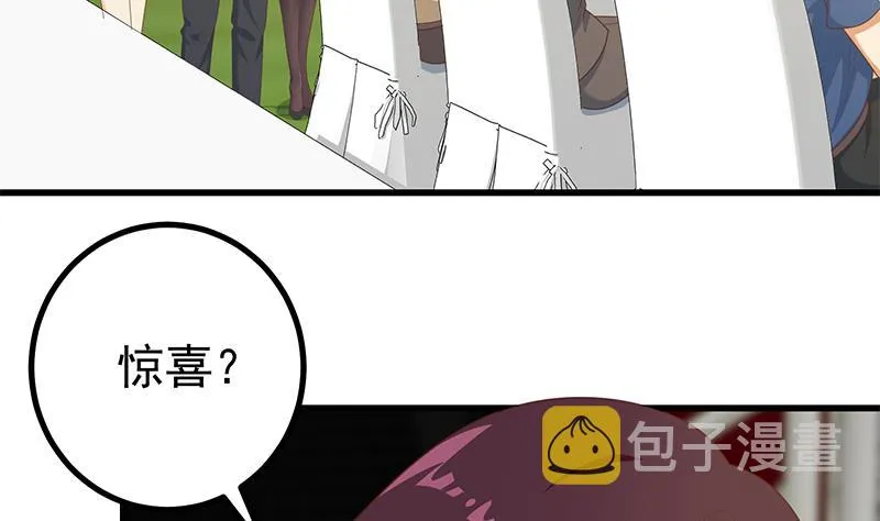 第二季 第233话 成年人的解决方式 第40页
