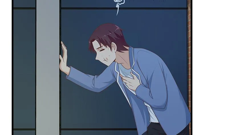 第二季 第232话 证明我是我？ 第8页