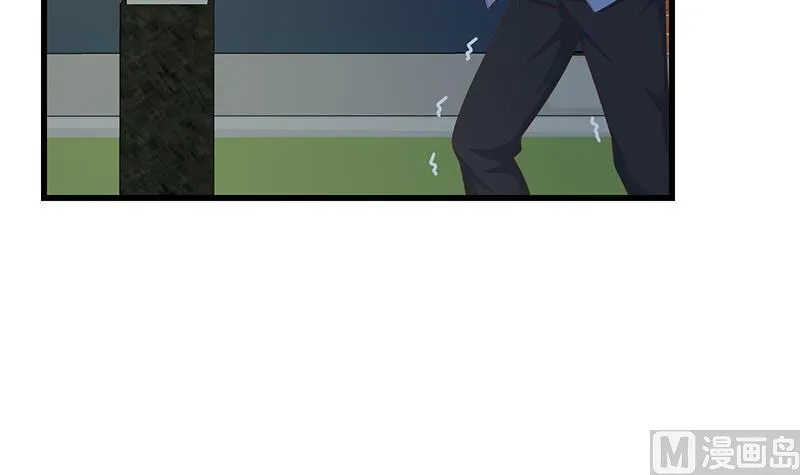 第二季 第232话 证明我是我？ 第9页