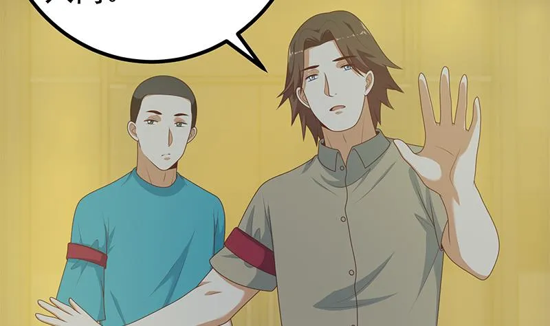 第二季 第232话 证明我是我？ 第19页
