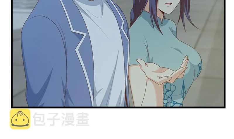 第二季 第232话 证明我是我？ 第22页