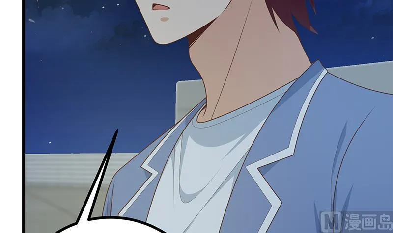 第二季 第232话 证明我是我？ 第24页
