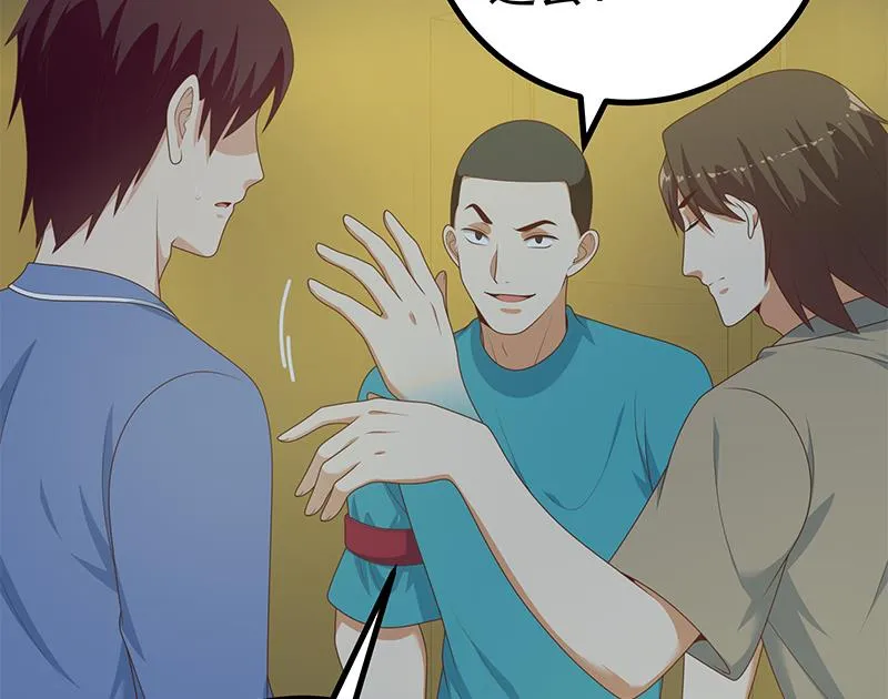 第二季 第232话 证明我是我？ 第26页