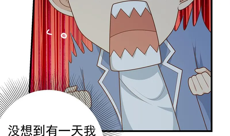 第二季 第232话 证明我是我？ 第43页
