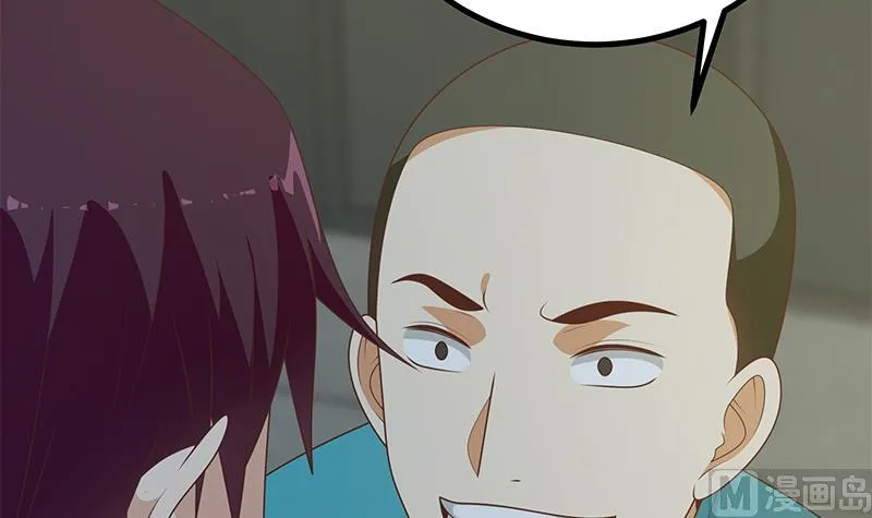 第二季 第232话 证明我是我？ 第45页