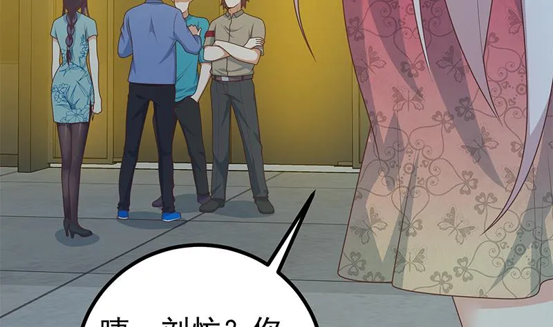 第二季 第232话 证明我是我？ 第49页