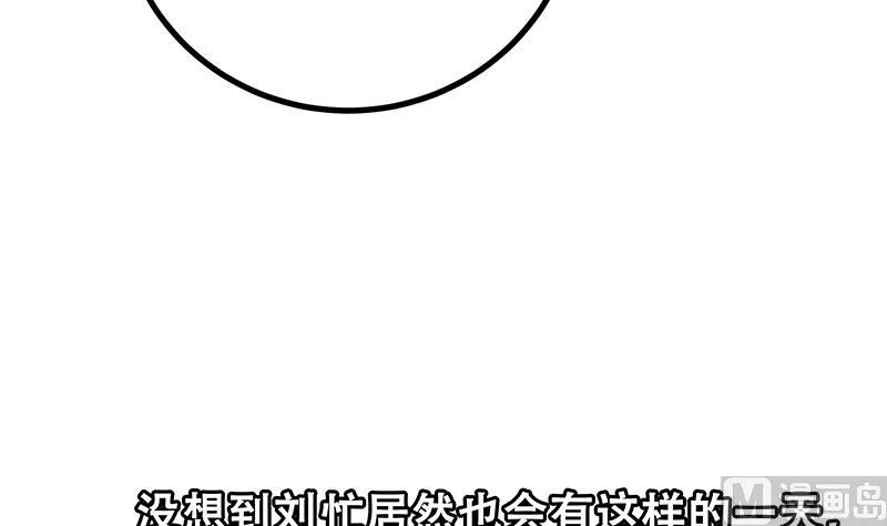 第二季 第232话 证明我是我？ 第60页