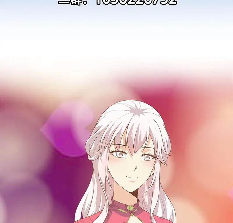 第二季 第232话 证明我是我？ 第64页