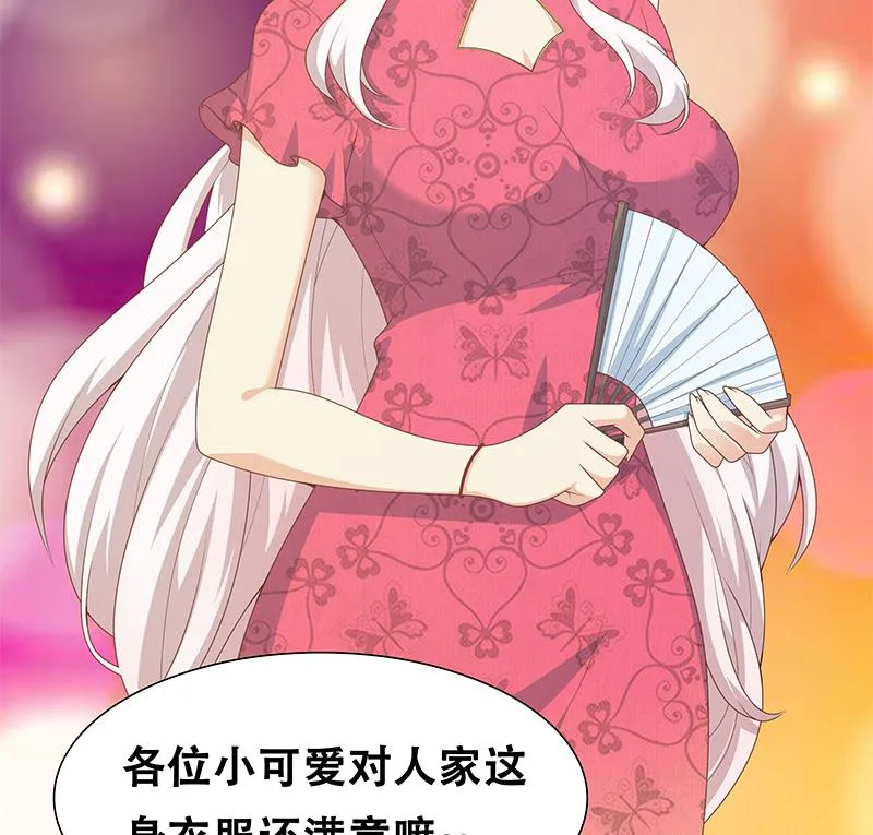 第二季 第232话 证明我是我？ 第65页