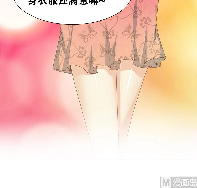 第二季 第232话 证明我是我？ 第66页