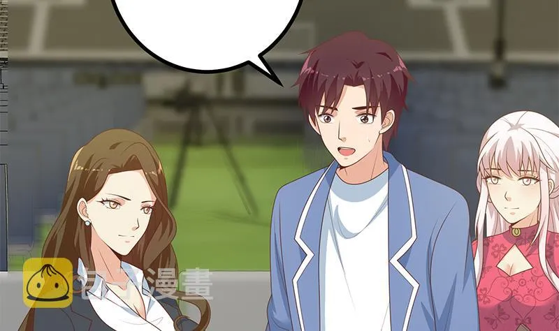 第二季 第234话 突发意外状况？ 第8页