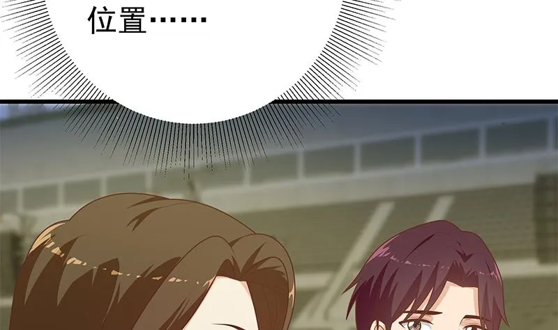 第二季 第234话 突发意外状况？ 第17页