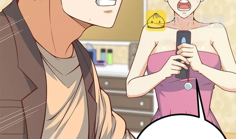 第二季 第234话 突发意外状况？ 第41页
