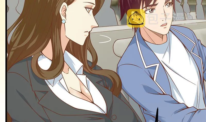 第二季 第234话 突发意外状况？ 第44页