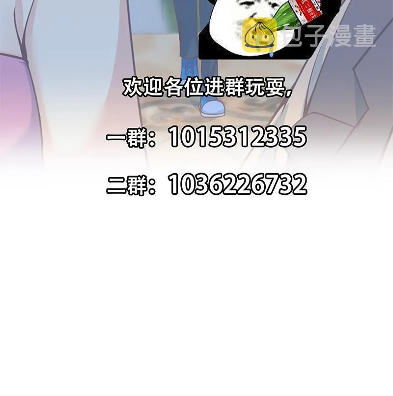 第二季 第234话 突发意外状况？ 第61页