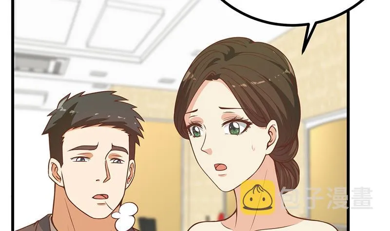 第二季 第235话 万能的刘忙 第7页