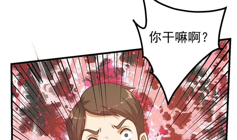第二季 第235话 万能的刘忙 第17页