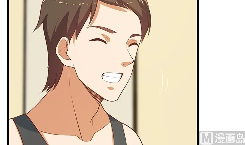 第二季 第236话 识破了秘密 第9页