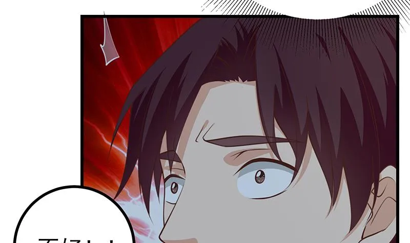 第二季 第236话 识破了秘密 第17页