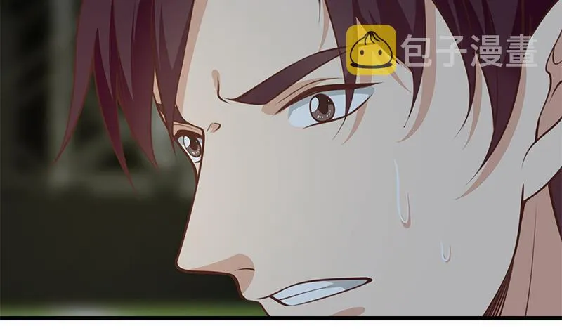 第二季 第236话 识破了秘密 第20页